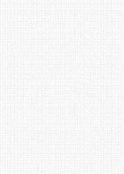 COLOR WEAVE | White